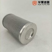 <b>华豫9e0916-103-00 派克过滤器滤芯</b>