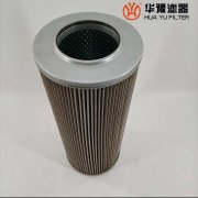 <b>华豫替代翡翠液压油滤芯cu9503a10anp01</b>