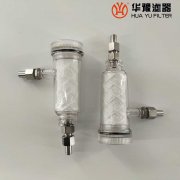 华豫hd-tz216 汽水取样低压过滤器滤芯