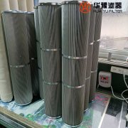 <b>华豫21fv1310-500.51-25 汽轮机过滤器滤芯</b>