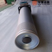 华豫直回自封式磁性回油过滤器 pzu-630*1f-c